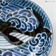 白波くじら 180鉢