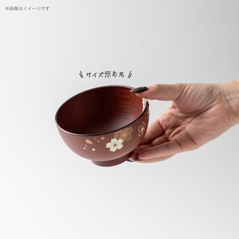 お手軽椀 総木彫汁椀 ブラウン 桜さくら