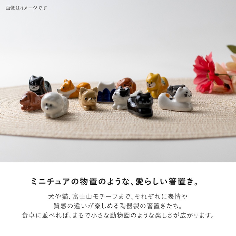 犬の形の箸置き 白い犬の箸置き(伏せ) | 陶器のことり