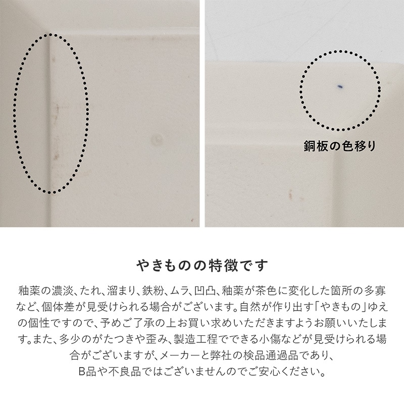 暖 箸置き フォレスト 青