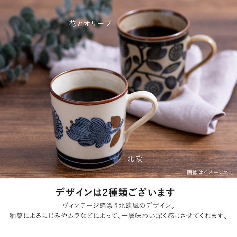 Clasico(クラシコ) マグ | シリーズ,COLLECTION,Clasico | MINORU TOUKI