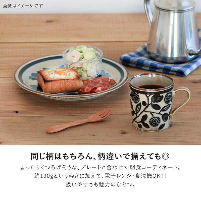 Clasico(クラシコ) マグ | シリーズ,COLLECTION,Clasico | MINORU TOUKI