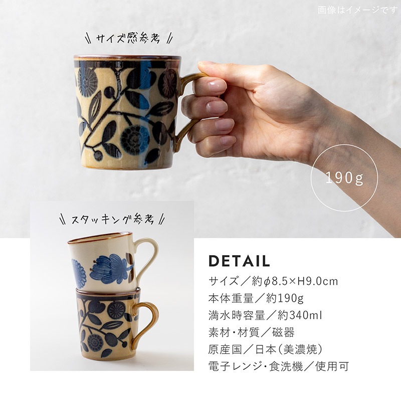 Clasico(クラシコ) マグ | シリーズ,COLLECTION,Clasico | MINORU TOUKI