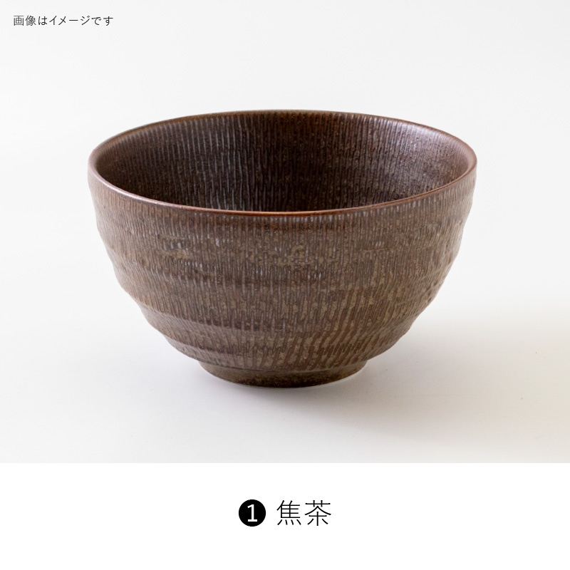 KANNA(カンナ) 160丼 | シリーズ,COLLECTION,KANNA | MINORU TOUKI