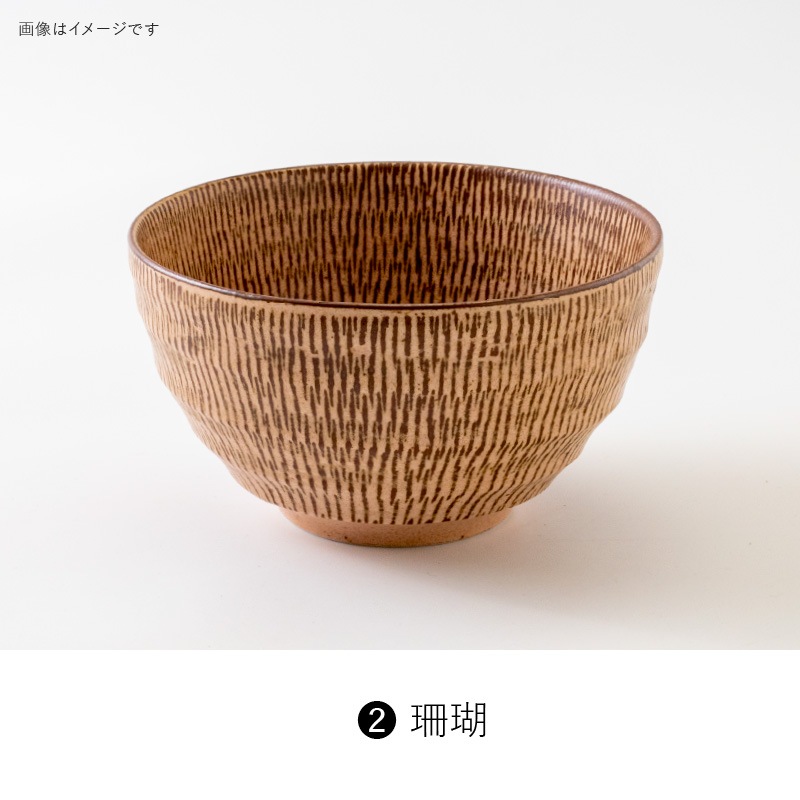 623 石木文 パンダ 丼 希少 陶芸パンダ❤️続々できてる！ #チャンキー松本 #ひげとパンダ