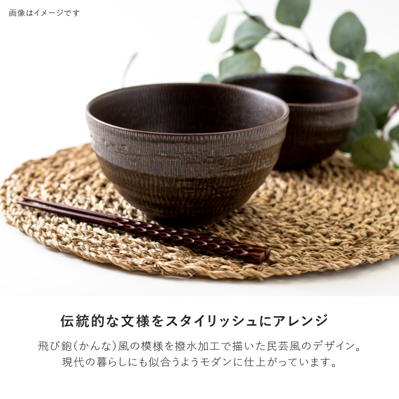 食器 kana kana KANA SHOP — KANA LONDON