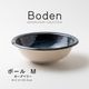 Boden(ボーデン) ボール M ヨーグベリー