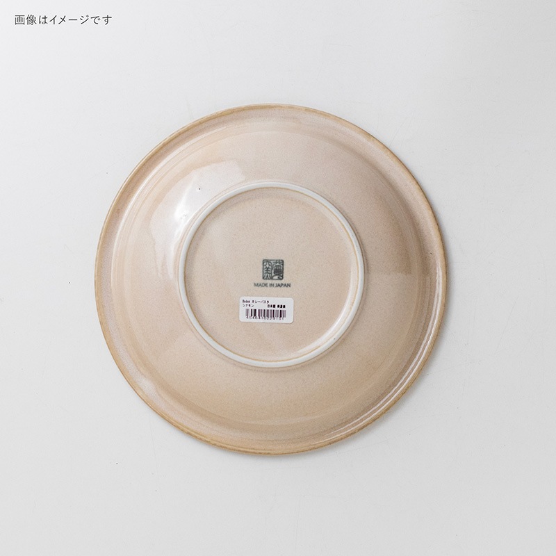 Boden(ボーデン) カレーパスタ シナモン