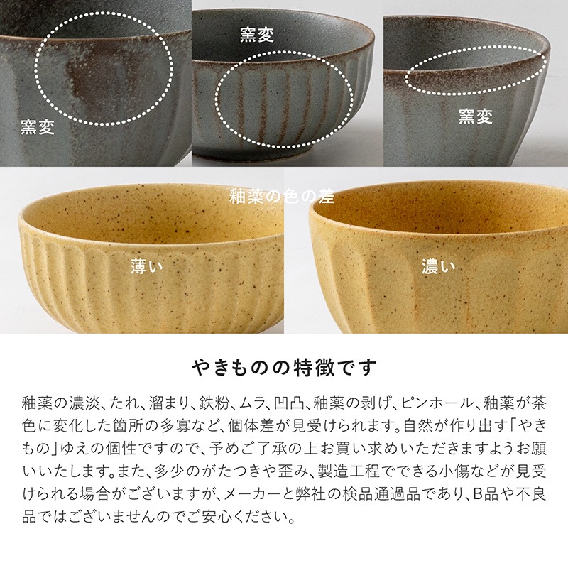てなり 110小鉢