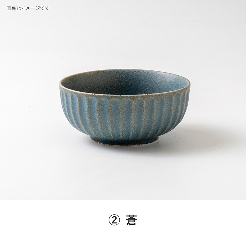 てなり 110小鉢