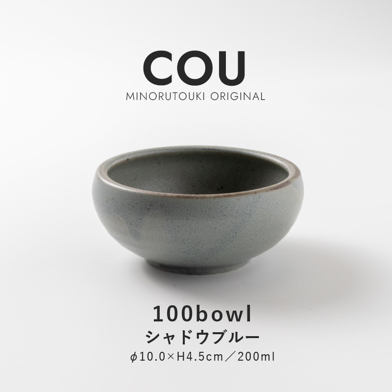 COU(クー) 100ボウル