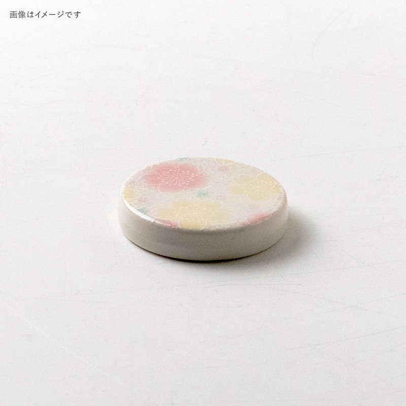 暖 箸置き 桜まつり ピンク黄