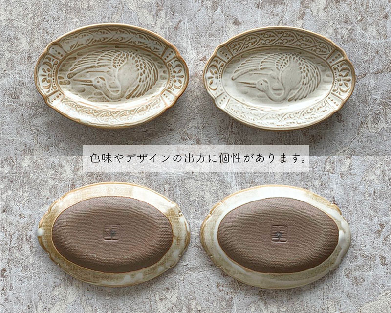 S U I Y O ENGIMONO ����