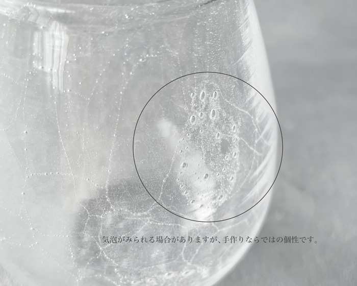 glass studio ������ ���������åȥ��륰�饹