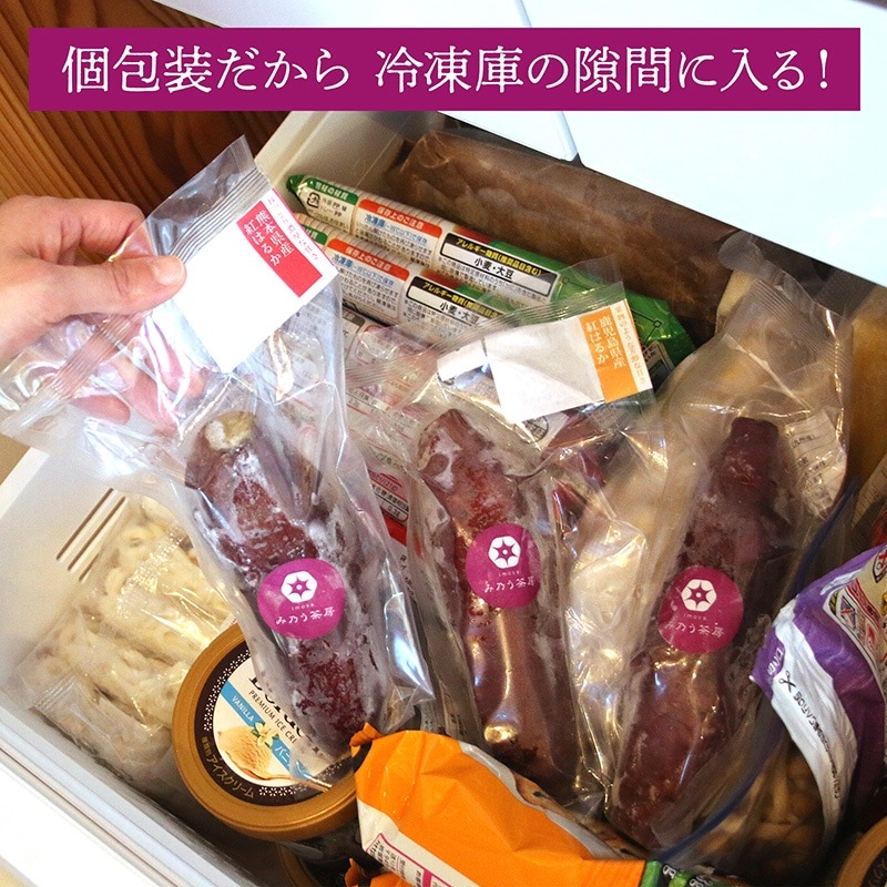 九州産熟成焼き芋3種食べ比べセット合計2.4ｋｇ以上（福岡、鹿児島、熊本の紅はるか）