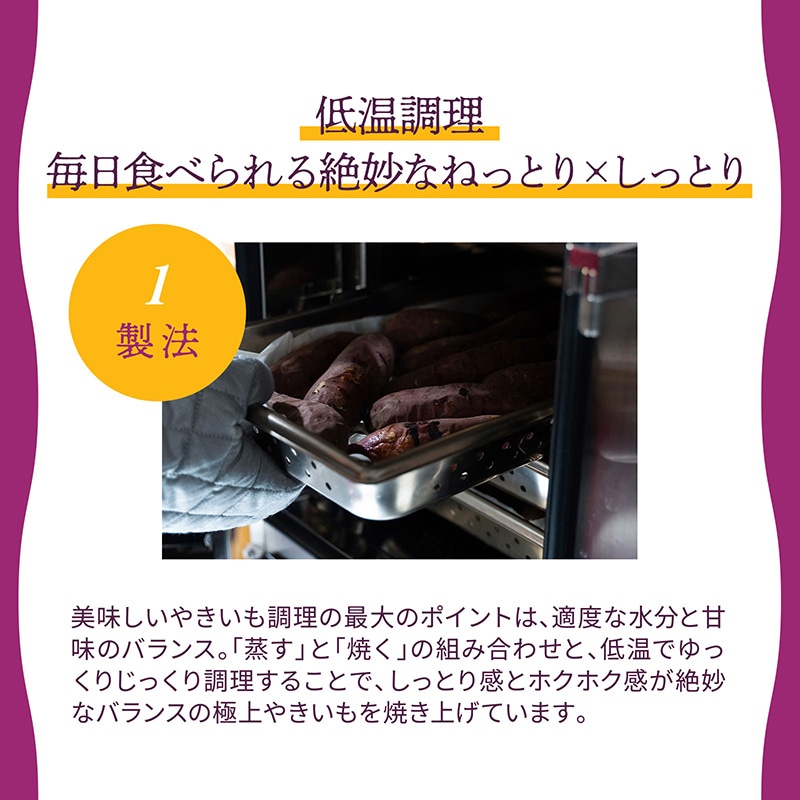 九州産熟成焼き芋3種食べ比べセット合計2.4ｋｇ以上（福岡、鹿児島、熊本の紅はるか）