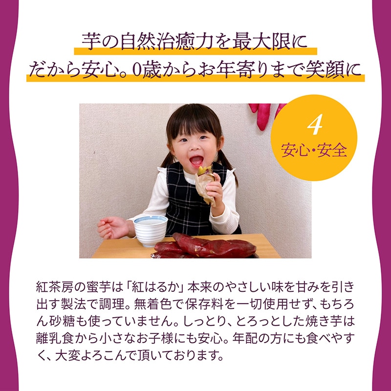 九州産熟成焼き芋3種食べ比べセット合計2.4ｋｇ以上（福岡、鹿児島、熊本の紅はるか）