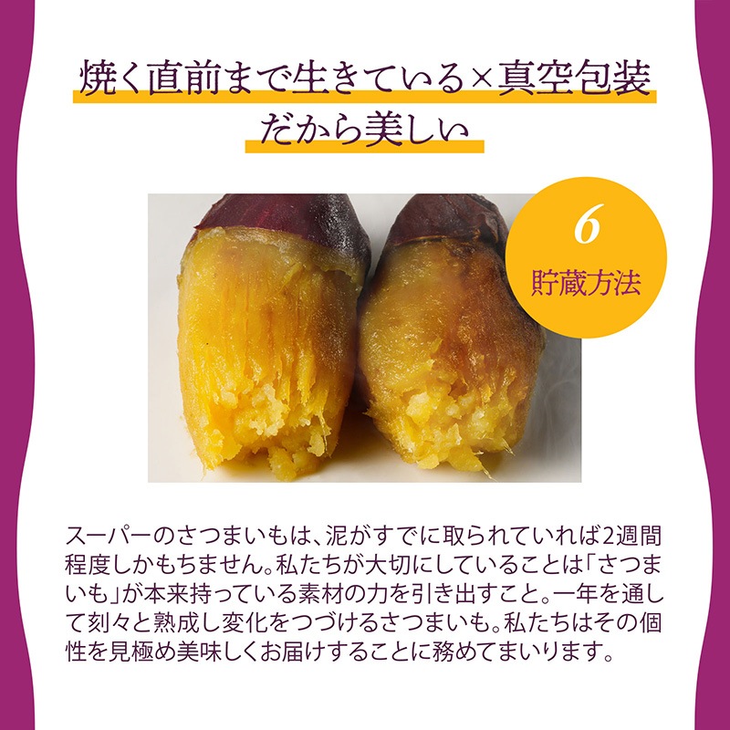 九州産熟成焼き芋3種食べ比べセット合計2.4ｋｇ以上（福岡、鹿児島、熊本の紅はるか）