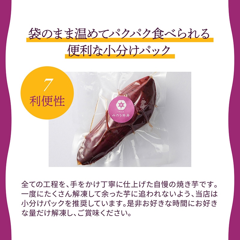 九州産熟成焼き芋3種食べ比べセット合計2.4ｋｇ以上（福岡、鹿児島、熊本の紅はるか）