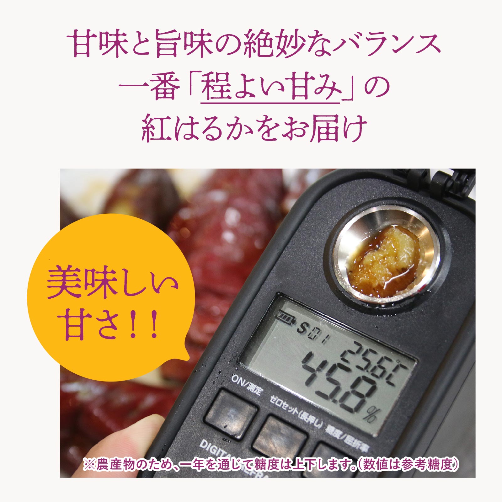 九州産熟成焼き芋3種食べ比べセット合計2.4ｋｇ以上（福岡、鹿児島、熊本の紅はるか）
