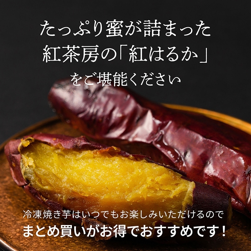 九州産熟成焼き芋3種食べ比べセット合計2.4ｋｇ以上（福岡、鹿児島、熊本の紅はるか）