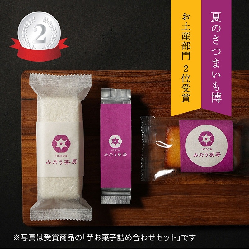 九州産熟成焼き芋3種食べ比べセット合計2.4ｋｇ以上（福岡、鹿児島、熊本の紅はるか）