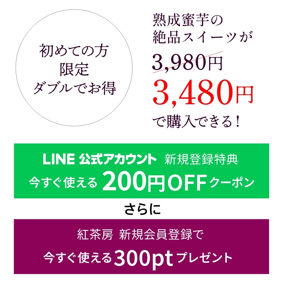 九州産熟成焼き芋3種食べ比べセット合計2.4ｋｇ以上（福岡、鹿児島、熊本の紅はるか）