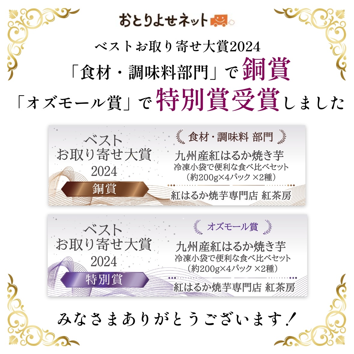 九州産熟成焼き芋3種食べ比べセット合計2.4ｋｇ以上（福岡、鹿児島、熊本の紅はるか）