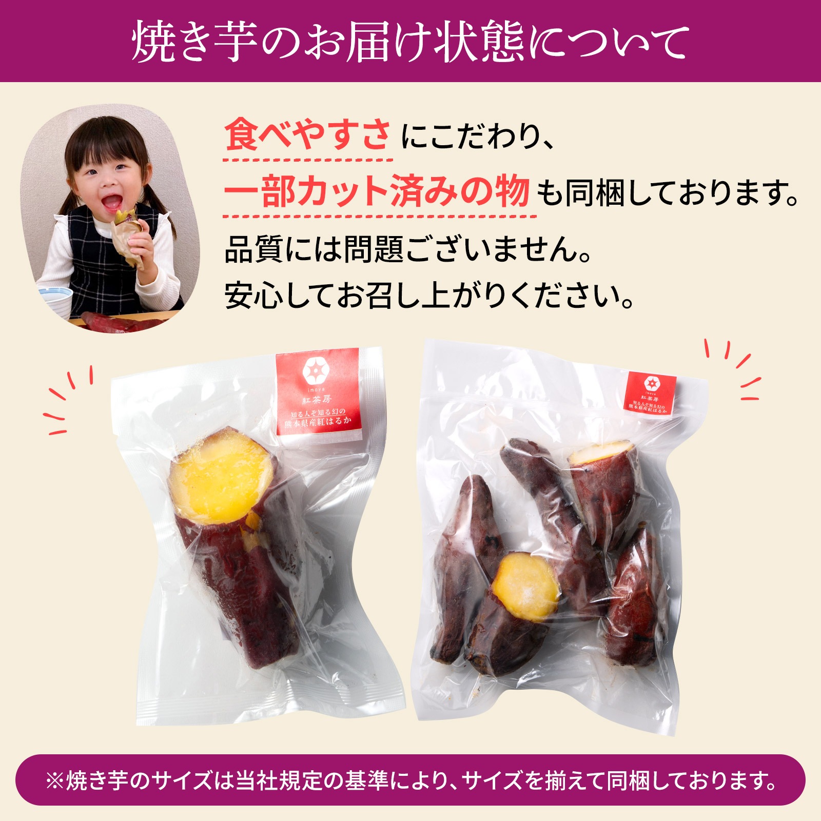 九州産熟成焼き芋3種食べ比べセット合計2.4ｋｇ以上（福岡、鹿児島、熊本の紅はるか）