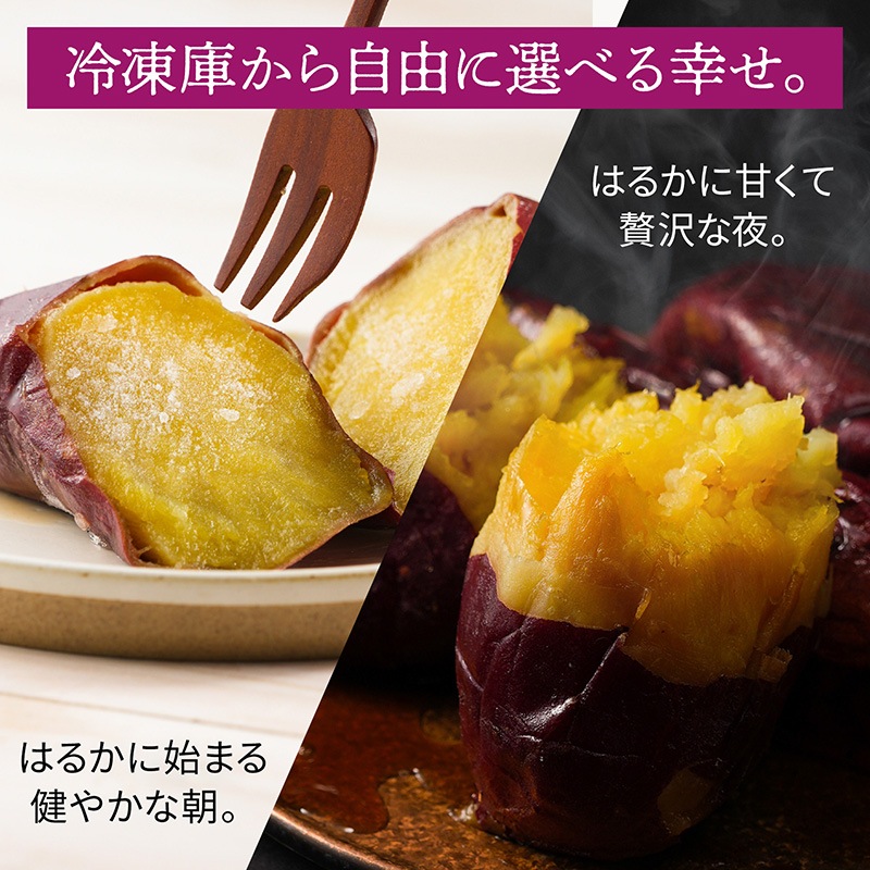 九州産熟成焼き芋3種食べ比べセット合計2.4ｋｇ以上（福岡、鹿児島、熊本の紅はるか）