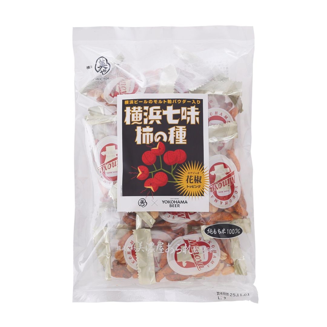 横浜七味柿の種 140g（個包装）｜花山椒×横浜ビールのモルト香る、大人