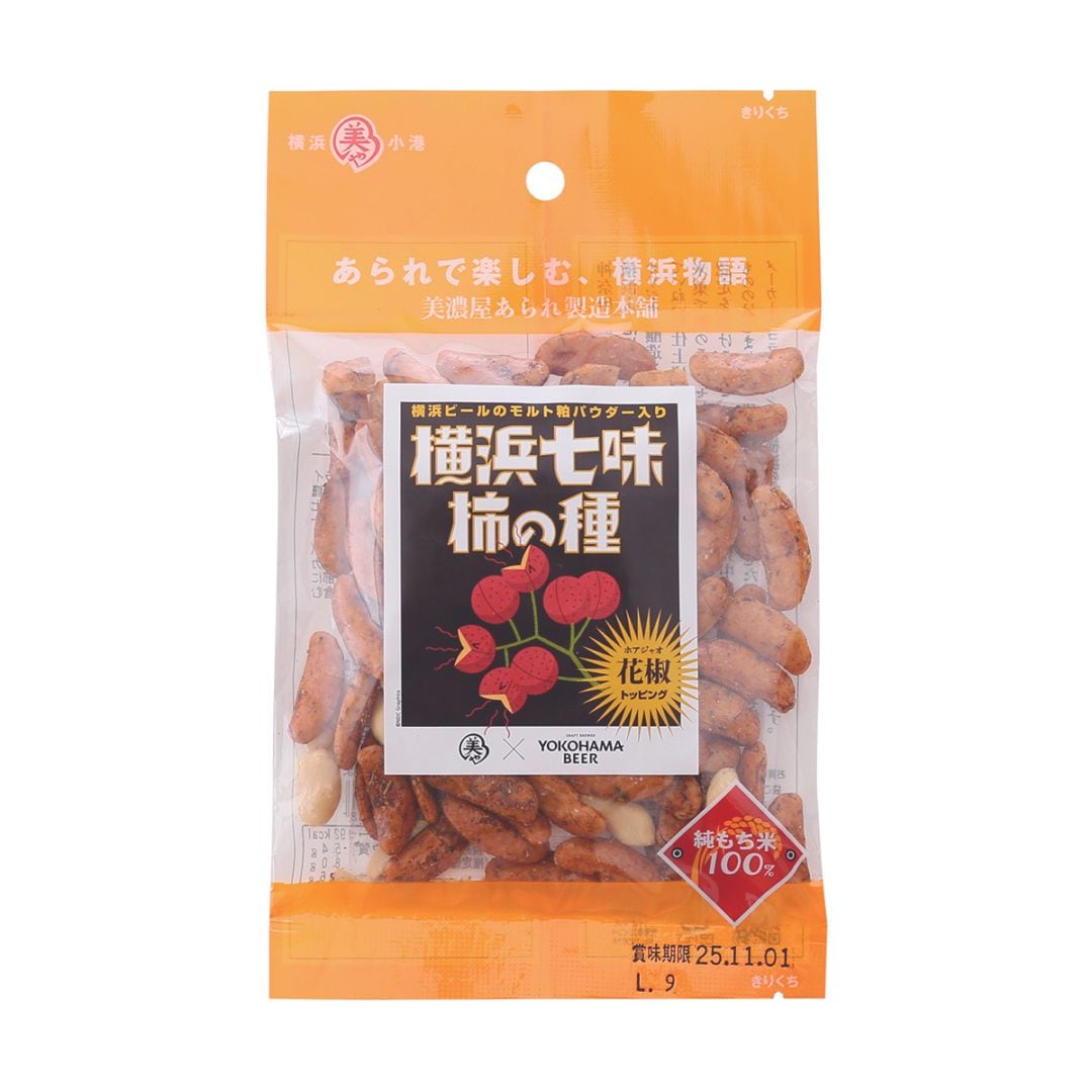 横浜七味柿の種 40g｜花山椒×横浜ビールのモルト香る、大人の