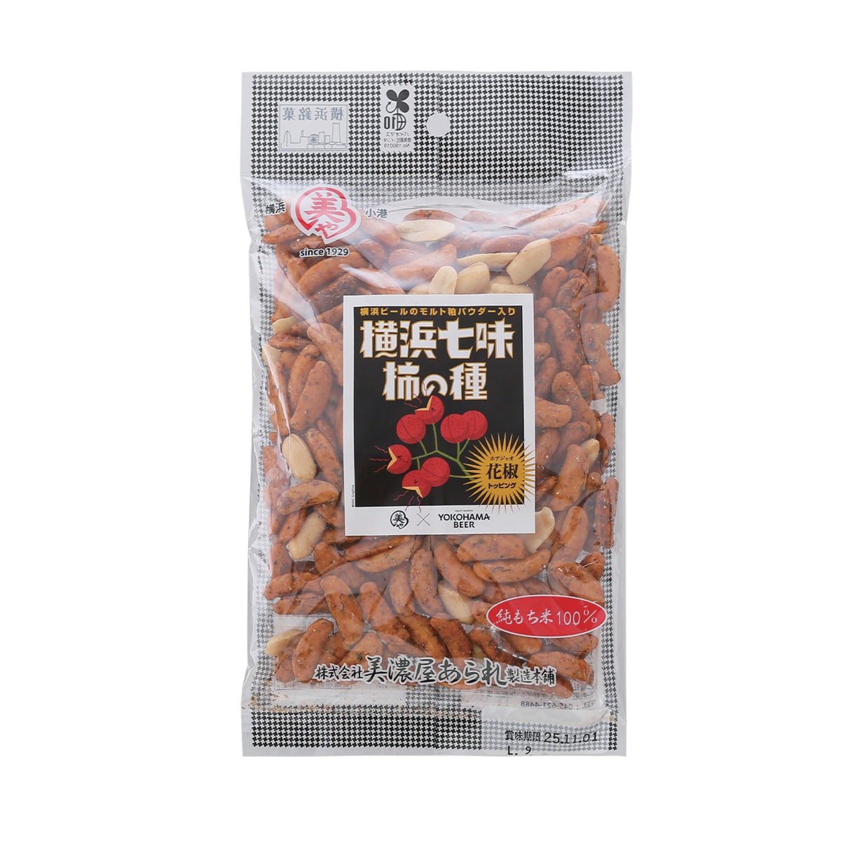 ͼ̣μ 105gòֻܥ߲ͥӡΥȹ롢ͤΥѥ