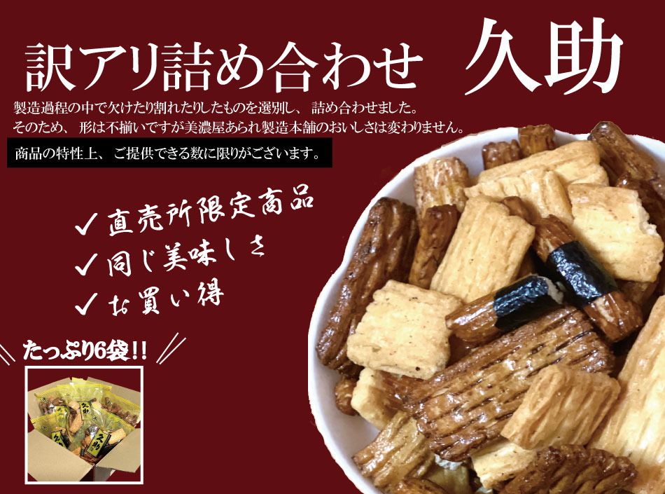 ��͵����� ��줪����1.35Kg �׽�6�ޥ��å� ������ ����� ����٤� ������ ������