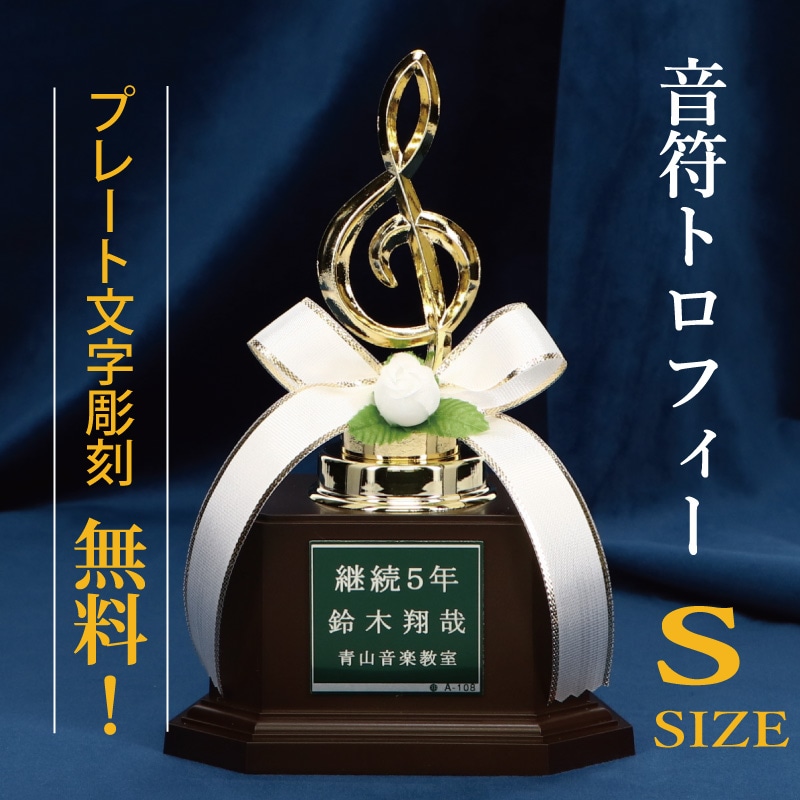 ȥե(S)MT485 S-A108