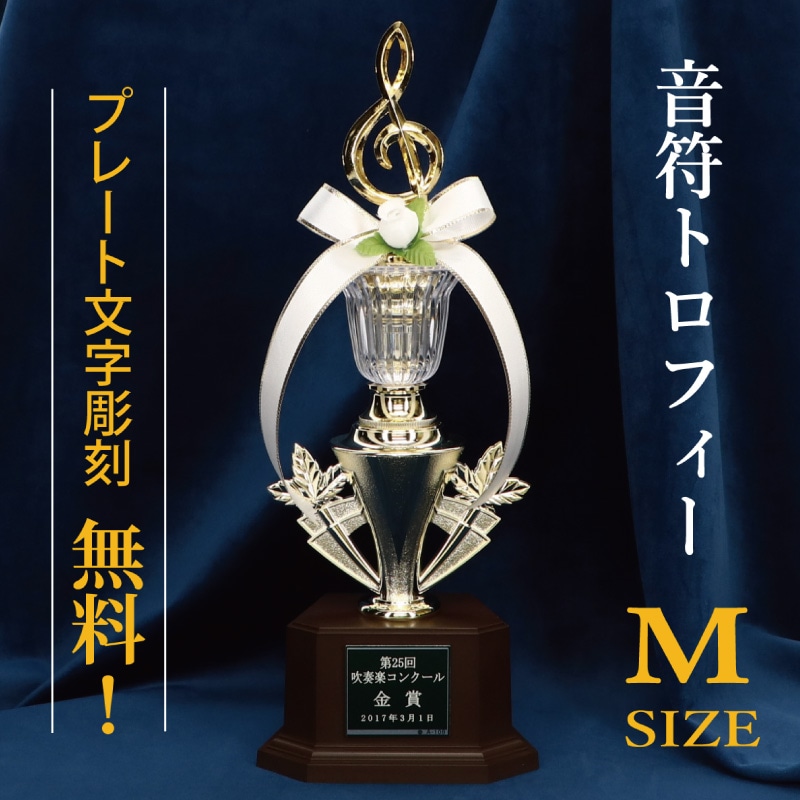 フォトフレームクロック（M）MK01 -アルミP | 記念品 | トロフィー