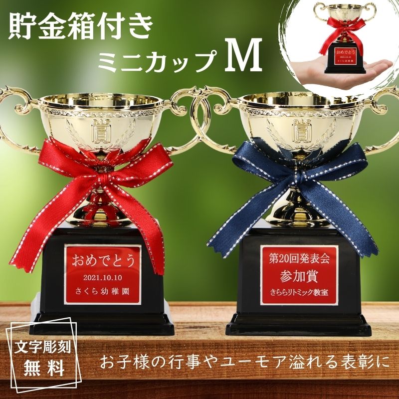 ����Ȣ�դ���å��������å� M (����6cm�߹⤵11cm)