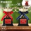 ����Ȣ�դ���å��������å� M (����6cm�߹⤵11cm)
