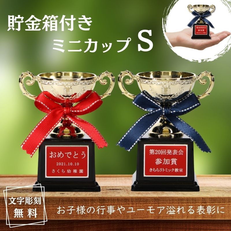 ����Ȣ�դ���å��������å� S (����5cm�߹⤵9cm) 