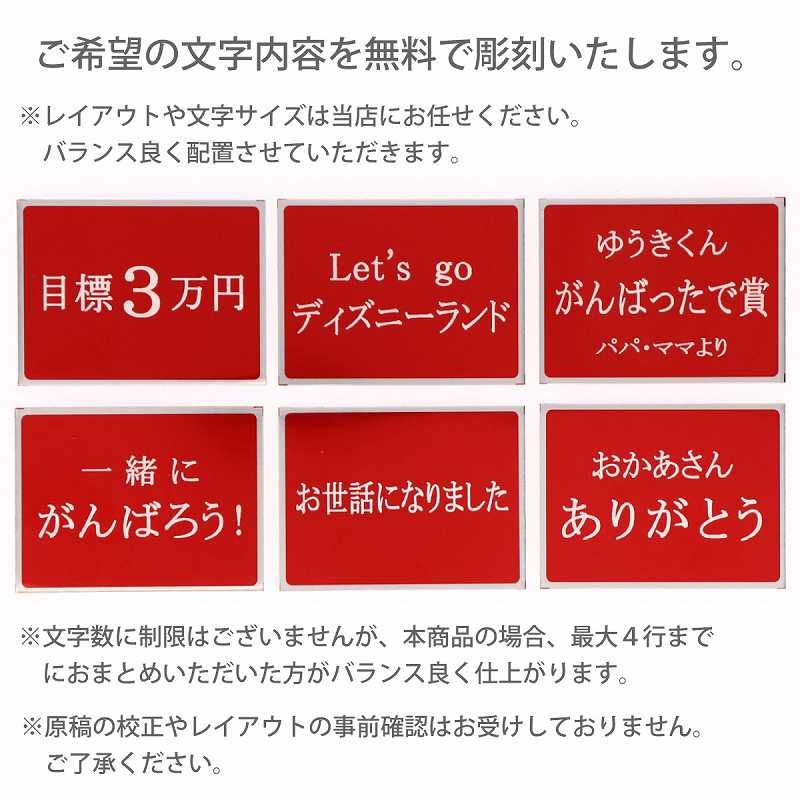 ����Ȣ�դ���å��������å� S (����5cm�߹⤵9cm) MC2- 41