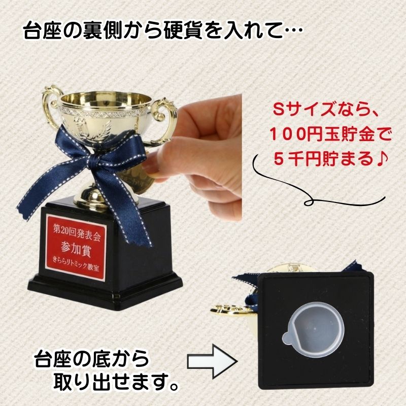����Ȣ�դ���å��������å� S (����5cm�߹⤵9cm) 