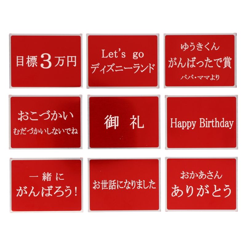 ����Ȣ�դ���å��������å� S (����5cm�߹⤵9cm) 
