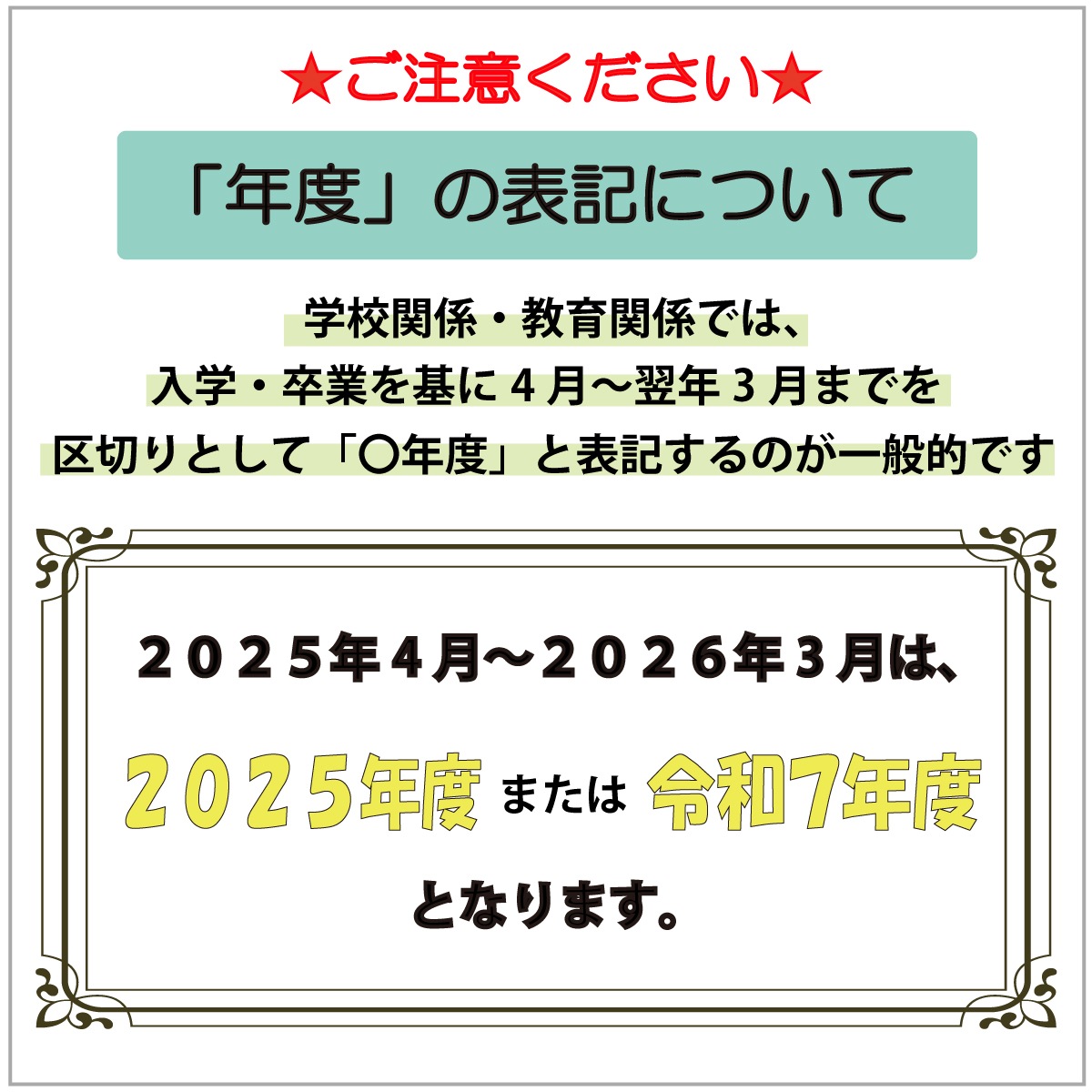 �ե��ȥե졼�९���å���M��MK01 -�����P