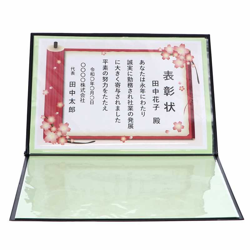 �޾��ե����� 10�ݥ��å� B4 20���Ǽ������̵���� I��40b 