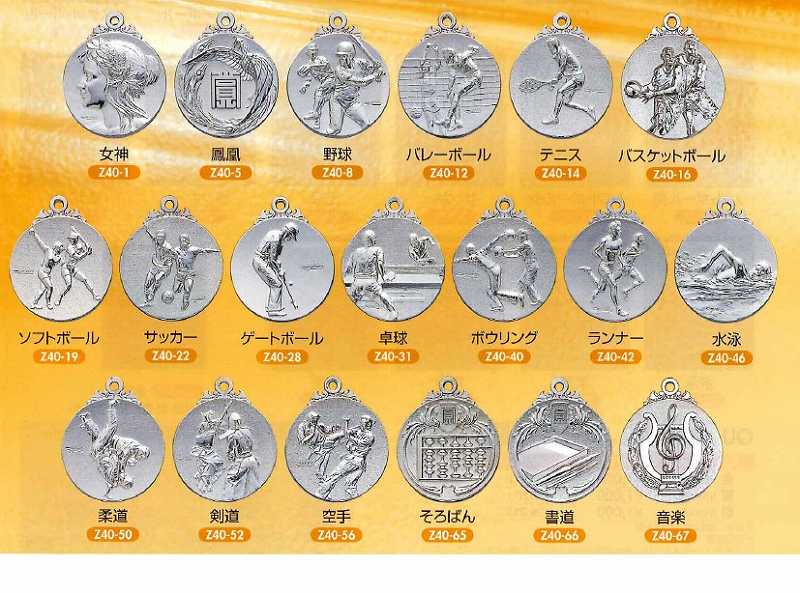 �����(��cm)�⡦�䡦Ƽ��MM4_5_6 -A27