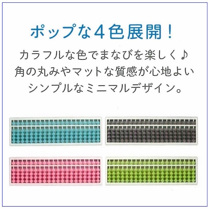 SOROBAN��COLETTE  - ����å� - ������̵����