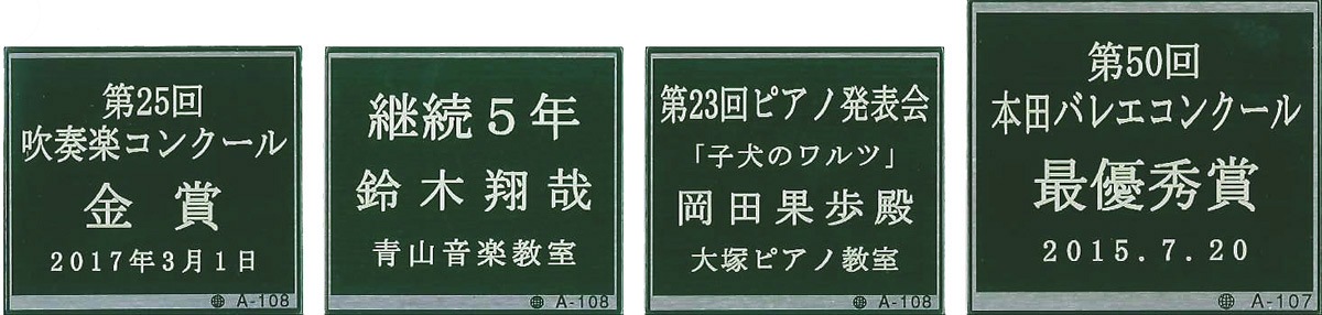 ����ȥ��ե���(��)��MT485 L-A107