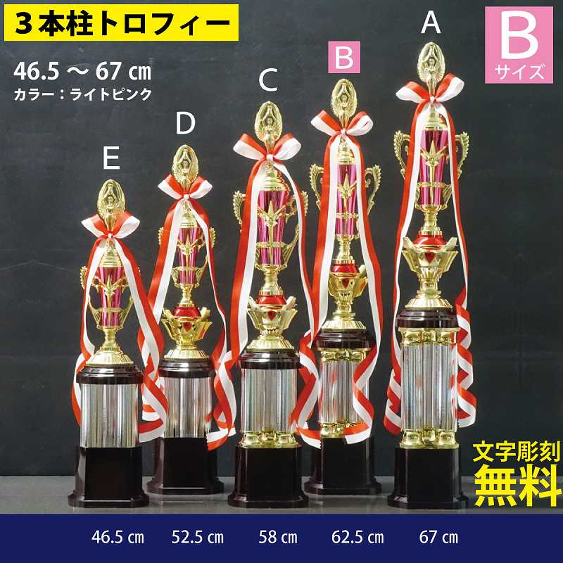 �ȥ��ե���(62.5cm����640g)�ԥ� MT183 -A107