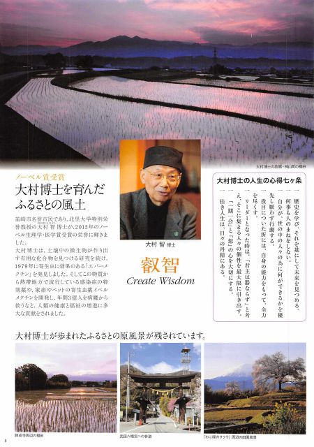 無料パンフレット 山梨県 韮崎市の観光パンフレットお取り寄せ みんたび 無料パンフレット 山梨県 韮崎市の観光パンフレットお取り寄せ みんたび