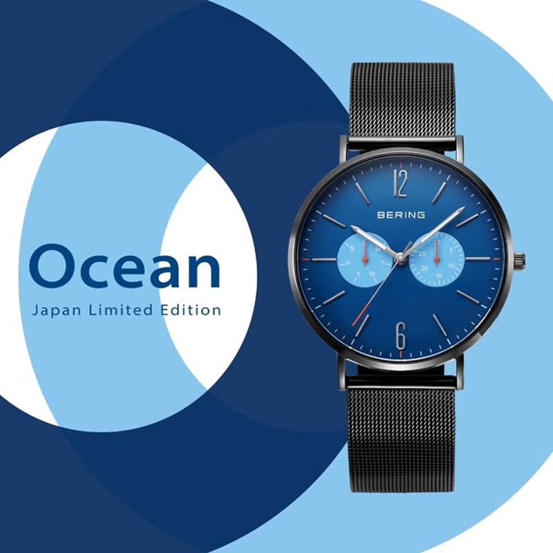 BERING（ベーリング） 【日本限定】 CHANGES OCEAN & FOREST 